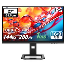 한성컴퓨터 4K UHD IPS 144Hz FHD 288Hz 듀얼모드 게이밍 모니터, 68.5cm, TFG27U1428P(무결점)