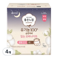 좋은느낌 유기농 순면커버 입는 오버나이트, 8개입, 4개, 중형