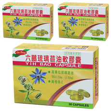 六鵬 琉璃苣油軟膠囊, 高單位琉璃苣油 (含GLA 250mg - LA 350mg), 維他命E, 30顆, 3盒