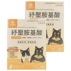 DOG CAT STAR 汪喵星球 紓壓胺基酸 雞肉口味, 安撫毛孩情緒, 四大胺基酸, 20包, 壓力緩解/安撫情緒/注意力集中, 2盒