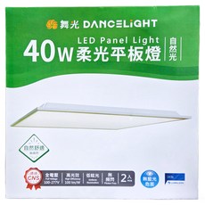 DANCELIGHT 舞光 柔光平板燈 40W D-PD40NR7 600 x 600 x 32mm 自然光, 2個