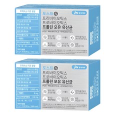 JW중외제약 포스트 프로바이오틱스 프롤린 모유 유산균, 90g, 2개