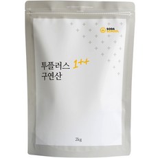 蘇打學校二加檸檬酸, 1個, 2公斤
