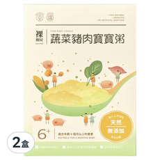 裸廚房 常溫小寶寶粥 蔬菜豬肉 120g*5包 兩盒組 寶寶副食品, 2盒