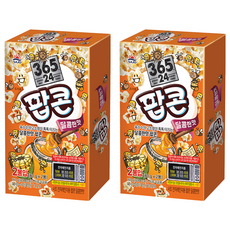 SAJO 微波爆米花 甜味 2入裝, 160g, 2盒