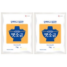 맛소금, 1kg, 2개