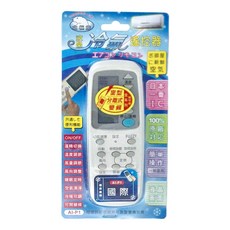 Dr.AV聖岡科技 北極熊系列 AI-P1 國際專用冷氣遙控器, 1個