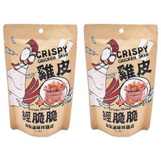 經脆脆Crispy Ching 秘製滷味炸雞皮30g 2包, 酥脆涮嘴, 追劇零食, 30g