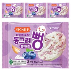 아이배냇 유아용 동그리뻥 쌀과자, 블루베리맛, 15g, 4개