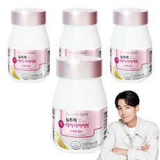 뉴트리디데이 다이어트 스페셜 올뉴, 60정, 4개 60정, 51g, 4개