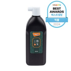 아트메이트 묵우 먹물 450ml 1개 상품 이미지