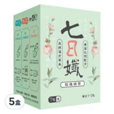 Dr.C Biotech 家家生醫 七日孅 孅體茶包 玫瑰綠茶, 夏日限定, 天然漢方草本, 黃金比例配方, 7包入, 4g, 7包, 5盒