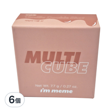 i'm meme 我愛 口袋彩妝小方盒 - Vanilla Double Shot, 05 VANILLA DOUBLE SHOT, 6個