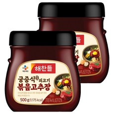 해찬들 궁중식 쇠고기볶음 고추장, 500g, 2개