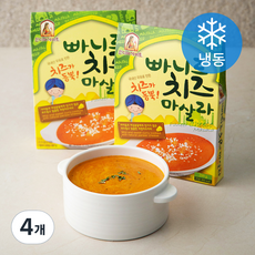 인디아게이트 빠니르 치즈 마살라 커리 (냉동), 200g, 4개