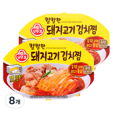 오뚜기 칼칼한 돼지고기김치찜