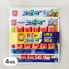 한성기업 크래미H 맛살 145g + 90g 세트, 235g, 4세트