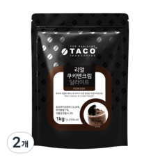 타코 리얼 쿠키앤크림 딜라이트 파우더, 1kg, 1개입, 2개