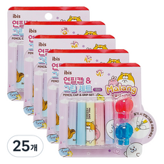 ibis 鉛筆筆蓋握筆套組2 12263 5入, 混色, 25個