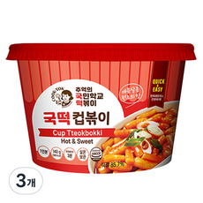 - (가공식사) 추억의국민학교떡볶이 국떡 컵볶이 오리지널, 140g, 3개