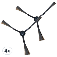 마이디어 V15 Ultra 로봇청소기 호환 사이드 브러시 정품, 4개, V15 Side Brush