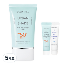 듀이트리 어반쉐이드 안티폴루션 선크림 SPF50+ PA++++ 50ml + 10ml + 하이아미노 밀크 10ml 세트, 5세트