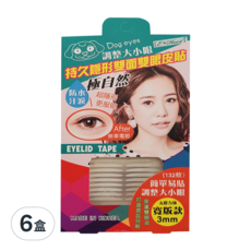 E-Heart 持久隱形雙面雙眼皮貼 132枚 Set, 超薄隱形，防水防汗，持久定型，打造深邃電眼, 寬版, 6盒