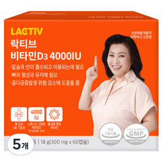 락티브 비타민D3 4000IU 18g,...