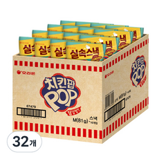 오리온 치킨팝 닭강정맛, 81g, 32개