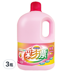 妙管家 彩色漂白水 玫瑰花香 2600g*3瓶入 洗衣清潔 彩色衣物專用, 3瓶