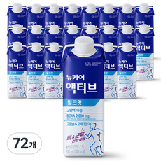 유용한 뉴케어액티브 인기 아이템 탑 10 8 뉴케어 액티브 프로틴 밀크맛