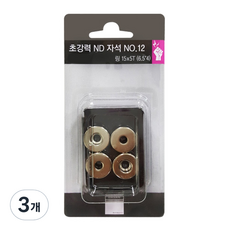 초강력ND자석 링 15mm x 5T 4입, No12, 3개