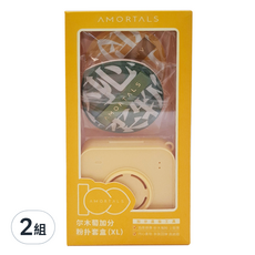 AMORTALS 爾木萄 100分棉花糖粉撲組，粉撲2入XL+收納盒1入, 2組
