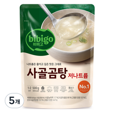 비비고 저나트륨 사골곰탕, 500g, 5개