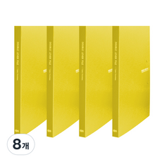 노블 PP 더블레버화일 A4, 노랑, 8개 노랑, 8개