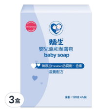 Johnson's 嬌生 嬰兒溫和潔膚皂 120克4入裝 無添加Paraben防腐劑、色素 滋養配方, 480g, 3盒