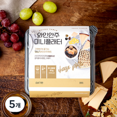 와인 안주 미니 플래터, 80g, 5개