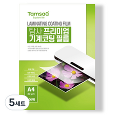 탐사 프리미엄 기계코팅필름 80mic, 500매, A4