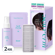 달리프 글램 뱅 볼륨 셀프펌 펌제 1제 10ml x 5p + 2제 50ml + 헤어롤 세트, 2세트