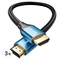 벤션 프리미엄 HDMI V2.0 케이블, 3개, 3m