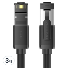 벤션 LSZH 난연 CAT8 SFTP 초고속 인터넷 랜케이블, 블랙, 3개, 1m