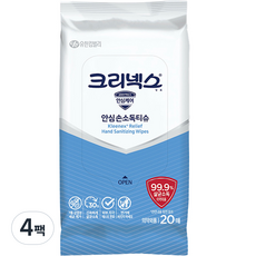 크리넥스 안심 손소독티슈 휴대형, 20매, 4개