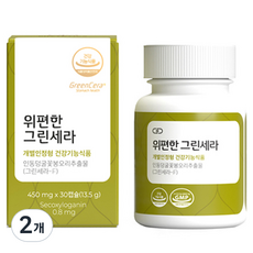 피토틱스 위편한 그린세라 13.5g, 2개