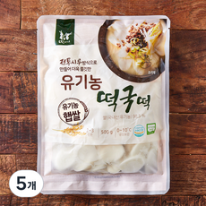 떡찌니 유기가공식품 인증 떡국떡, 500g, 5개