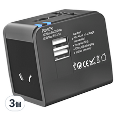 DTAudio 萬國旅行充, USB-A/多國插座, PC材質, 顏色: 黑/白, 6cm, 黑色, 3個