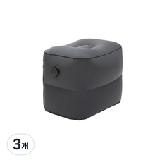 기내 차량용 발 받침쿠션 2단, 그레이, 3개