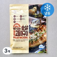 엄마애바다 뼈가 없는 순살 화덕 고등어구이 (냉동), 300g, 3개 - rndac