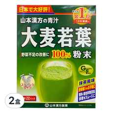 YAMAKAN 山本漢方 大麥若葉粉末, 100%粉末, 3g x 22包, 2盒