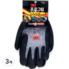 쓰리엠 프로그립 3000 MAX 양손세트, 3개, MelangeGray