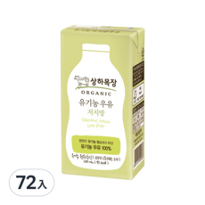 Sangha Farm 有機低脂保久乳, 200ml, 72入